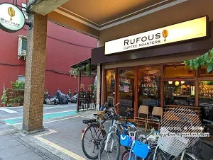 臺北大安-[RUFOUS COFFEE ROASTERS] 科技大樓站步行3分鐘，亞洲50大咖啡老字號名店，濃郁冰滴與大人味康寶藍，暈黃光線中的美式復古浪漫