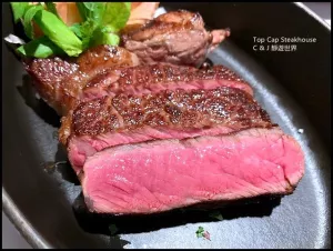 【臺北美食】信義區 Top Cap Steakhouse 牛排教父之店，總是讓人滿意，捷運市政府站美食推薦，附菜單