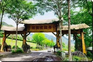 【南投】勇士的考驗in《泰雅渡假村》(一泊二食)☆體驗原住民部落文化、溫泉、美食、Diy手作品&螢火蟲生態(tài)導(季節(jié)限定)