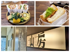 【新竹食記】山房吐司料理 - 吐司控不能錯過的新竹早餐店，塔塔魚有夠香