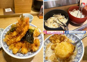 【臺北車站美食】日本第一天丼-金子半之助，現點現做的天丼，秘傳的天丼酥脆好滋味-北車微風2樓｜Ruby說美食享受旅行(@tour_ruby530