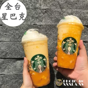 全臺星巴克【Starbucks統一星巴克】人氣飲品×夏日芒果吉利星冰樂×新品嚐鮮×消暑芒果飲品×五月六月限定日期買一送一