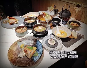 嘉義美食推薦：在這繁忙的都市裡松築創(chuàng)作和食料理讓您享受擁有最佳的風(fēng)味與質(zhì)感~春季菜單上市中