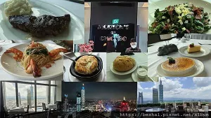 開箱全球超過74家分店位在信義區(qū)的Morton's The Steakhouse - Taipei 莫爾頓牛排館就在微風信義45樓抬頭就可以看101