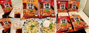 三風(fēng)製麵 │美食開箱?居家必備乾拌辣麵！道地四川風(fēng)味～ - 丹尼的吃喝玩樂