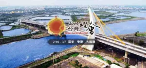 2019臺灣燈會在屏東,賞燈會二日遊推薦地點