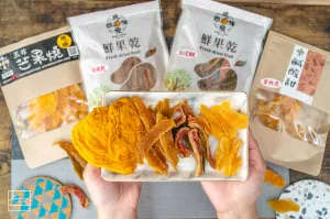 臺(tái)南｜天然果乾伴手禮【盛發(fā)食品行 / 玉井盛發(fā)芒果乾】芒果燒 / 紅心芭樂乾 / 楊桃乾 / 蜜桃果乾 | 快門下的幸福