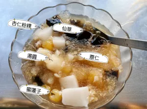 【臺南 剉冰】八寶彬圓仔惠，紅豆綠豆花豆花生薏仁口感綿綿鬆鬆，遇上恰好的糖水與湯圓仙草凍~酷熱感瞬間消融了