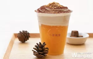 小茶挑戰(zhàn)最夢幻茶飲！小茶栽堂限定推出「法式特調(diào)」浪漫飲品，再加碼新品「純茶手沖」只在微風(fēng)南山買得到。