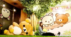 拉拉熊真的回來了！全新森林系「Rilakkuma Café 拉拉熊咖啡廳」插旗東區(qū)，超療癒拉拉熊造型餐、打卡點(diǎn)搶先曝光。