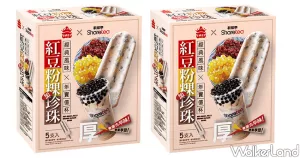 義美紅豆粉粿大升級！義美XSharetea聯名推出「紅豆粉粿珍珠冰棒」只在全聯、義美買的到，再推用喝的「紅豆粉粿珍珠手搖飲」挑戰今夏最強飲品。