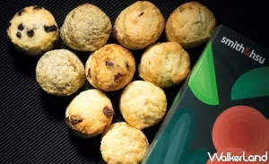 甜點控都怕搶不到頂級司康！smith&hsu秋冬限定「茶司康SCONE」強勢登場，伯爵茶司康、巧克力豆司康打造甜點控專屬司康下午茶。