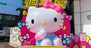 六公尺高Hello Kitty進(jìn)軍！超萌教主Hello Kitty裝置藝術(shù)快閃東區(qū)SOGO，防疫必備「Hello Kitty口罩收納套」憑不限金額發(fā)票免費(fèi)送。