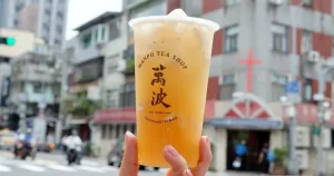 萬波終於推優惠了！手搖飲年終大回饋「萬波買一送一」首次登場，外送同享「大小吉荔買大送小」優惠。