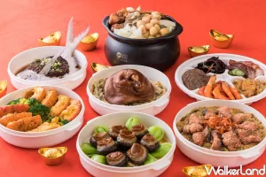 中西式外帶年菜正式登場(chǎng)！九華樓、驢子餐廳同步推出中西式外帶年菜，美國(guó)肋眼牛排20oz、海味高湯佛跳牆，一次滿足全家人的喜好。