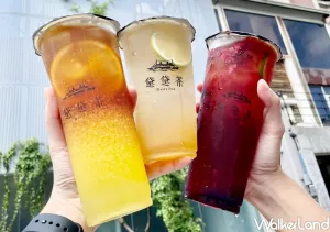 水果茶買一送一開喝！IG一定要拍「黛黛茶」3款招牌飲品買一送一，超人氣「黃金香橙大吉嶺、莊園青檸蘋果飲」搶先喝。