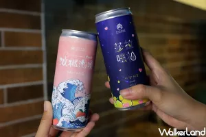 喝限量啤酒就是爽！掌門精釀推出季節限定「莎拉嘿柚、波桃洶湧」限量啤酒，每喝一口就準備少一瓶，秋節限量推出。