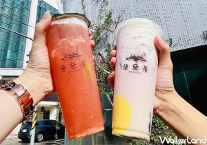 草莓控第二杯半價！黛黛茶「莓好冬季」草莓季飲品第二杯半價，升級版「草莓牛奶X統一布丁」讓草莓控口袋名單再加一。