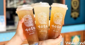 漸層手搖買一送一！清水茶香「翠梅凍檸」領(lǐng)軍5款青梅手搖杯新品，520限定「買一送一」讓飲料控趁機(jī)告白。