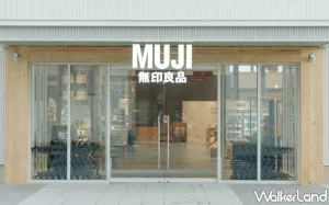 高雄文青搶先逛！MUJI無印良品岡山門市全臺第一間街邊店、700坪全臺最大門市，內用咖哩輕食餐飲、超過20款烘焙麵包，臺灣MUJI無印開始賣吃的。