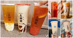 飲料控的大確幸！13天不限量「5大手搖飲買一送一」喝爆，「五桐號(hào)、珍煮丹、得正」領(lǐng)軍買一送一外送到家。