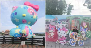 16公尺Kitty衝桃園拍！桃園地景藝術節「Hello Kitty來作客」41天快閃龍潭，「Kitty光雕秀、三麗鷗家族打卡點」鐵粉狂發IG限動。