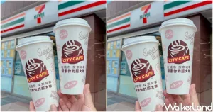 比手搖杯更大杯！7-ELEVEN「水果氣泡珍珠椰果」咀嚼感飲料開賣，免費升級「900mL超大咖」小七手搖杯喝起來。