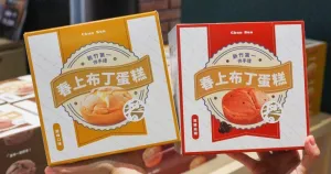 春上布丁蛋糕買一送一！六角集團「春上布丁蛋糕」領(lǐng)軍5大品牌插旗新店裕隆城，開幕限定「英格莉莉鬆餅滿額送、杏子豬排送炸雞」優(yōu)惠攻略。