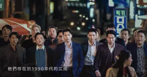 盤點警匪片《惡中之惡》5大看點！韓劇拍出「古惑仔」兄弟味，魏嘏雋火爆上演角頭黑吃黑、愛上兄弟妻，池昌旭兇狠武打狂噴血被列18禁。