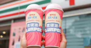 葡萄思樂冰、栗子大福！7-ELEVEN推出7大甜點飲料新品，紅豆栗子大福、NETFLIX「此時此刻」聯名思樂冰先打卡。