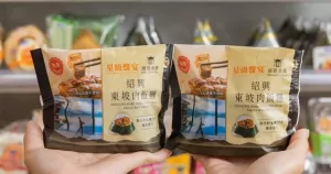 進(jìn)7-11一秒到涵碧樓！7-ELEVEN聯(lián)名「涵碧美饌」御膳美齡粥、東坡肉飯糰開(kāi)吃，再加碼「點(diǎn)點(diǎn)心豬仔包」超商新品搶先看。