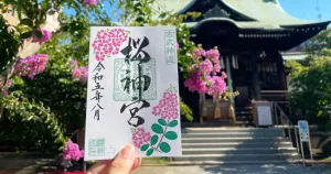 美到犯規！東京櫻神宮「河津櫻蕾絲編織御守」美到捨不得掛，2024年東京神社必買御守。