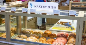 隱藏版家樂福麵包店！全臺(tái)僅3間「家樂福Nakery裸焙坊」麵包推薦，限量版「青森紅玉蘋果派」每天30顆開賣。