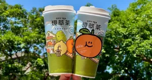 7-ELEVEN喝不完！CITY TEA現(xiàn)萃茶推出Second Morning主題杯身，再加碼香橙果纖風(fēng)味咖啡2杯99元。