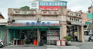 臺南不只拜月老！臺南鹽水傳統冰店「銀鋒冰果室」傳承三代「告白姻緣冰」絕對加持，夏日告白就靠這一味。