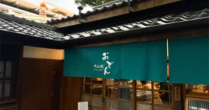 在百年古蹟吃屋臺美食！整面日本酒販賣機超狂，圓山捷運站旁「円山駅」全新開幕，入內請先拖鞋、想吃要先訂位。