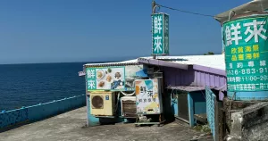 整盤滿滿都是蝦！深澳漁港海鮮這邊吃，北海岸餐廳「鮮來 鮮食廚房」海景第一排配美食，夏天怎麼可以錯過。