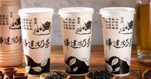 樺達奶茶買一送一！樺達奶茶42週年「全品項買一送一」手刀衝，樺達奶茶高雄鹽埕總店一日限定買一送一。