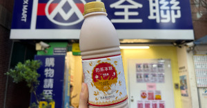 跑10間全聯(lián)也難買(mǎi)！奶茶控激推「全聯(lián)隱藏版神級(jí)奶茶」49元一大罐，50％以上含乳量超讚。