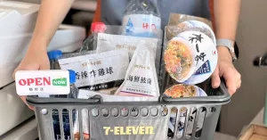 防颱泡麵買2送1！7-ELEVEN山陀兒颱風9大囤糧優(yōu)惠，33元日清泡麵、樂事零食、冷凍食品先買起來囤。