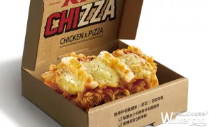 是誰(shuí)在KFC肯德基吹起一陣「韓風(fēng)」！KFC CHIZZA韓式Q辣披薩雞腿排，多層次口感真的會(huì)讓你忘記吃了什麼？