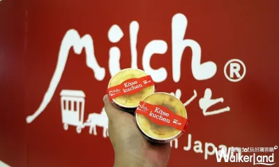 Milch 由布院