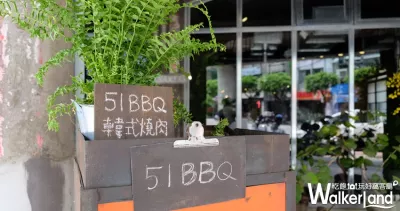 51BBQ