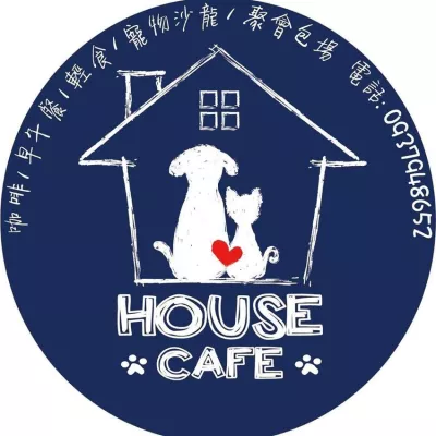 【House Cafe】