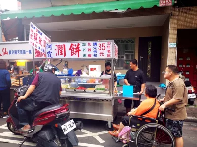 阿霞潤餅