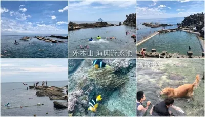 海興游泳池