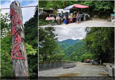 老鷹溪步道