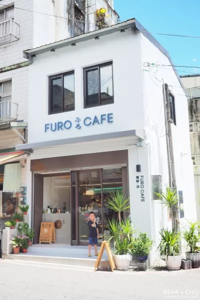 咖啡浴FURO CAFE