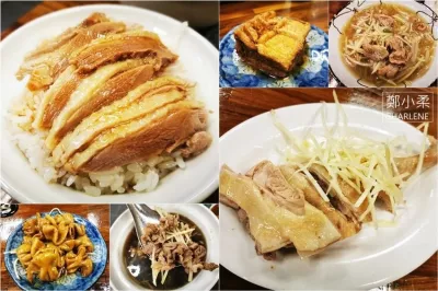 陳旺記鴨片飯正宗創始店