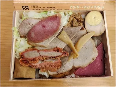 火盛製餅舖